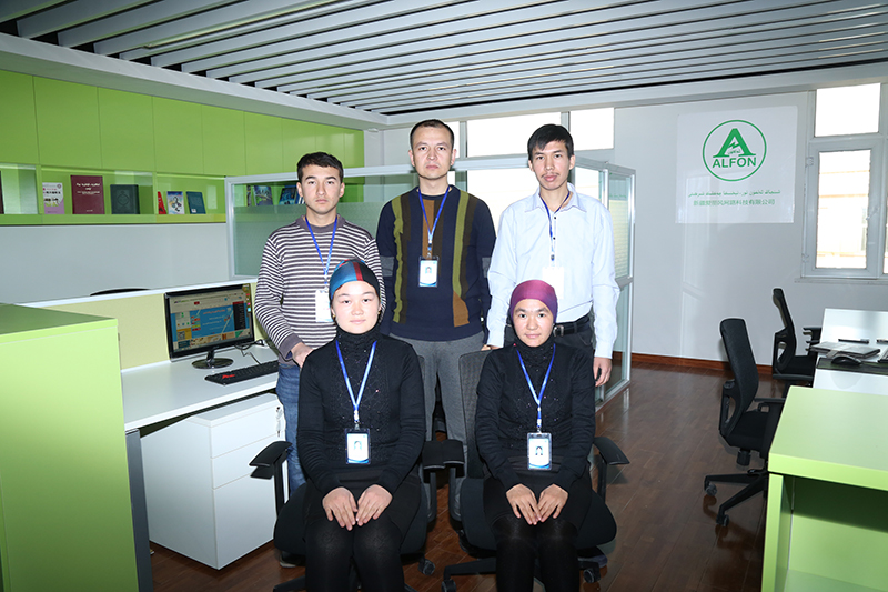 ئەلفۇن يېڭى ئىشخانا